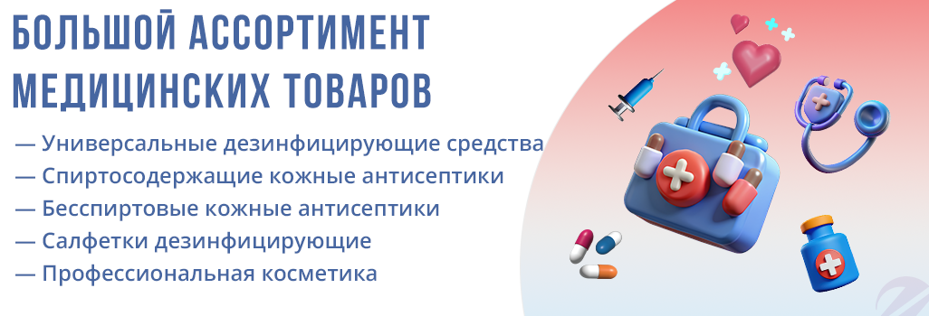 slide_2
