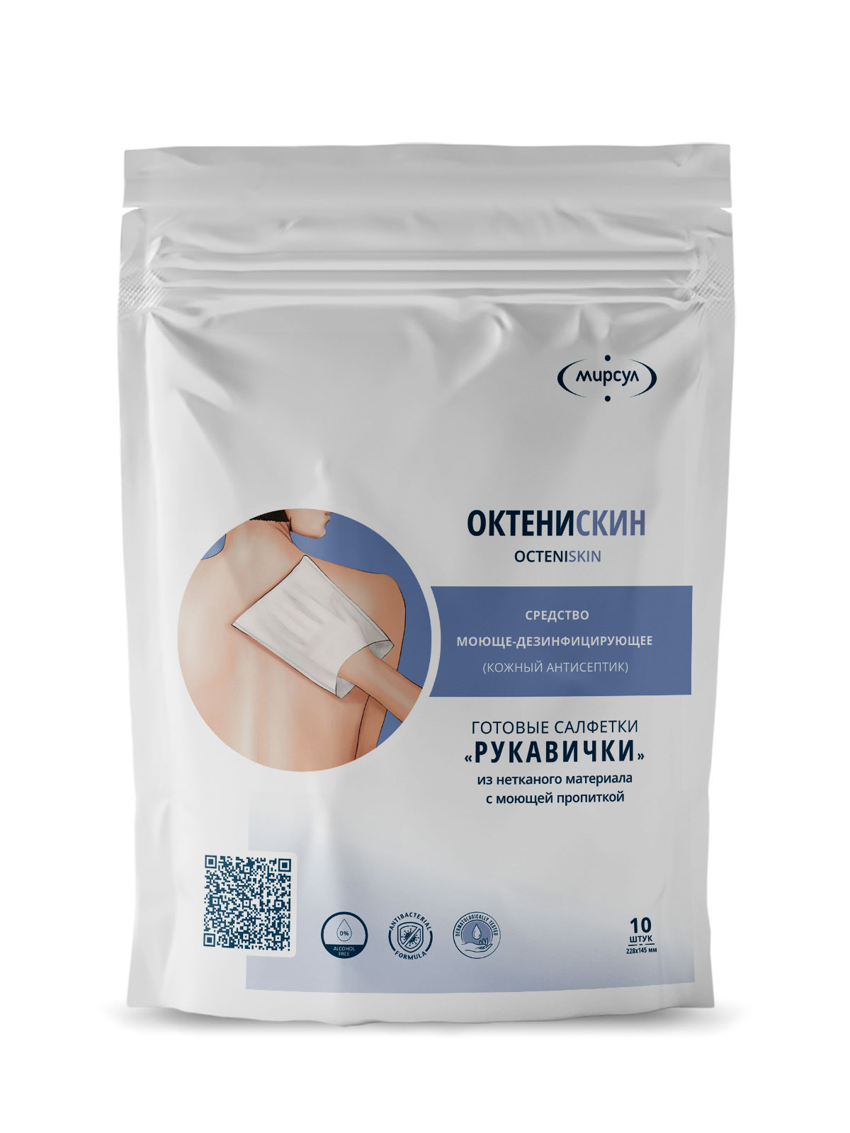 octeniskin-wipes-gloves-10